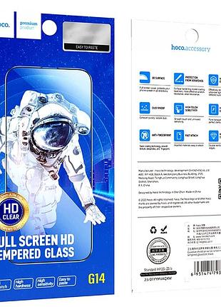 Защитное стекло hoco guardian shield полное покрытие черное для iphone 15 plus 16 plus комплект