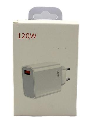 Адаптер usb 120w
