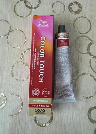 Фарба для волосся wella professionals color touch 10/0