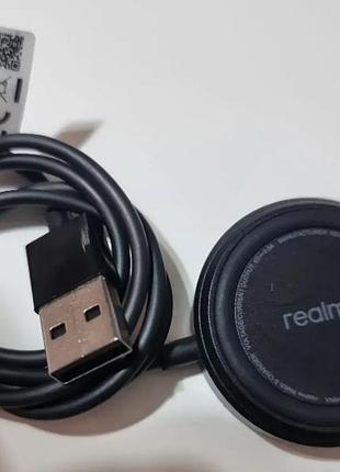 Продам зарядку для умних часів realmy