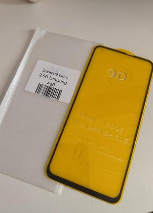 Захисне скло 9d samsung galaxy a60