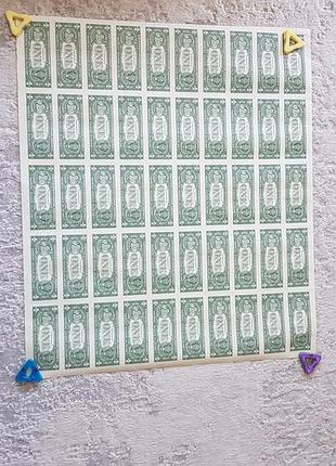Неразрезанный лист банкнот 1$ 2