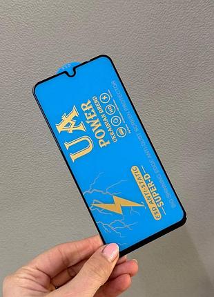 Захисне скло для samsung galaxy a16 4g/samsung a16 5g/samsung a26 5g,захисне скло для телефона самсунг a16 4g/самсунг a16 5g/a26