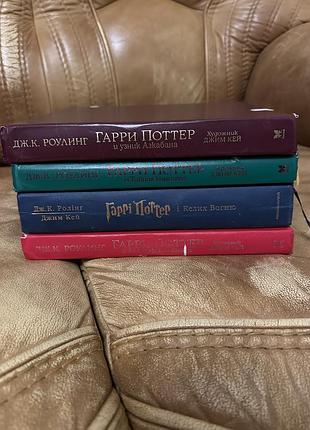 Джоан роулинг комплект ілюстрованих книг гаррі поттер (українська/російська мова, тверда палітурка