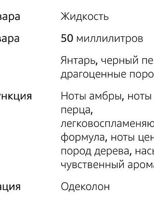 Англія 🇬🇧 рідкість next true identity aftershave лосьйон після гоління одеколон 50 мл знятість 6