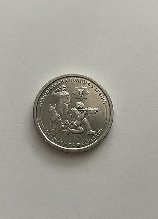 Монета 10 грн.