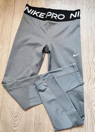Лосини nike pro 10-12 р