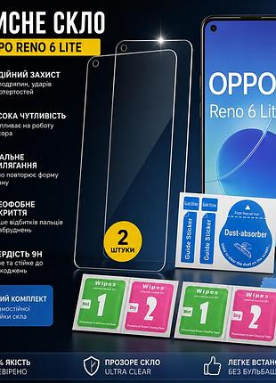 Защитное стекло для oppo reno 6 lite (2 шт) 9h full glue, полное покрытие, олеофобное