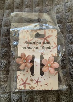 Заколка для волосся краб, рожева