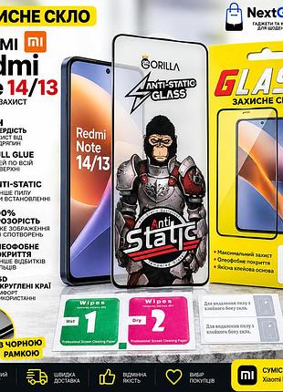 Защитное стекло gorilla anti-static для xiaomi redmi note 14 / redmi note 13 — full glue, 9h, с черной рамкой
