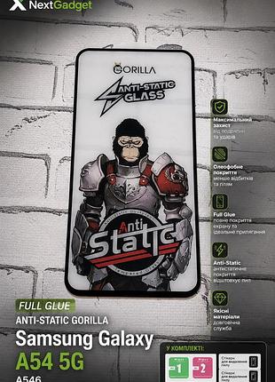 Захисне скло anti-static gorilla full glue для samsung galaxy a54 5g a546 з чорною рамкою
