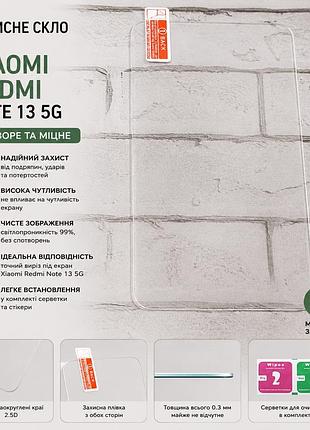 Захисне скло для xiaomi redmi note 13 5g