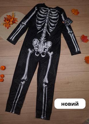 Новый детский костюм скелет 11-12 лет комбинезон хеллоуин хелоуин хелловин хеловин хелоувин хеллоувин для мальчика
