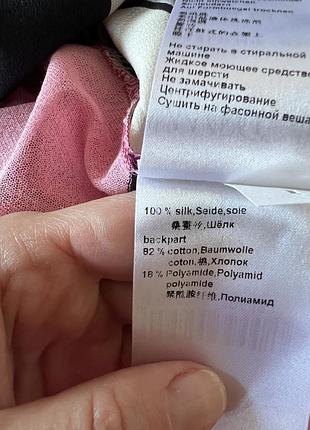 Шовковий топ , майка marc cain 5