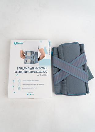 Поясничный бандаж с двойной фиксацией alkom 2039 для спины