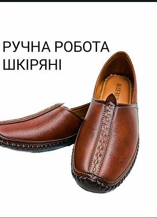Ручної роботи  преміальної якості чоловічі шкіряні лофери (мокасини) бренду bluerich у класичному повсякденному стилі.