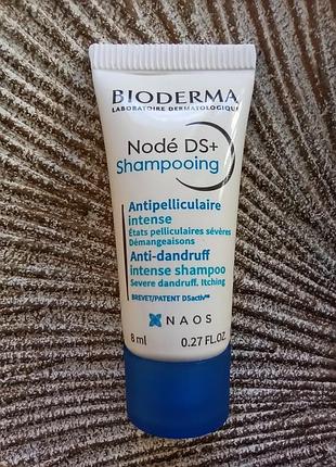 👱‍♀️👩 миниатюра 8мл. bioderma node ds+anti-recidive интенсивный шампунь против перхоти и себорейного дерматита биодерма