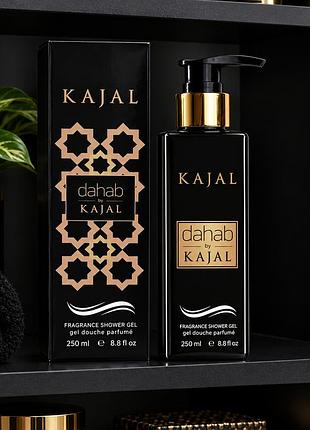 Парфумований гель для душу kajal dahab