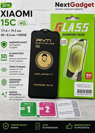 Захисне скло для xiaomi redmi 15c 4g 5d 0.3 мм чорне | 9h anti-static