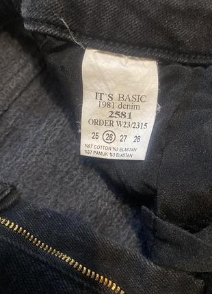 Джинси it’s basic 2
