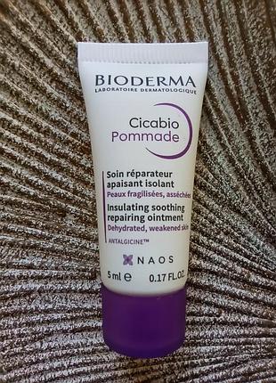 💜bioderma cicabio pommade успокаивающее средство для сухой кожи