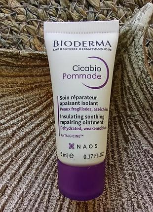 💜уценка миниатюра bioderma cicabio pommade восстанавливающая мазь для сухой, поврежденной, раздраженной кожи губ, лицаша и тела
