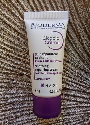 💜bioderma cicabio cream soothing &amp; repairing cream восстанавливающий и успокаивающий крем
для тела