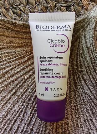 💜уценка миниатюра bioderma cicabio creme регенерирующий крем для поврежденной кожи с антибактериальным эффектом младенцев и взрослых