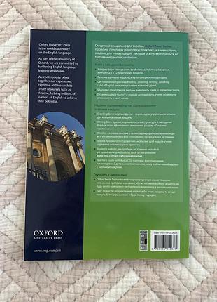 Oxford exam trainer b1 2