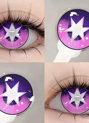 Лінзи hoshino purple