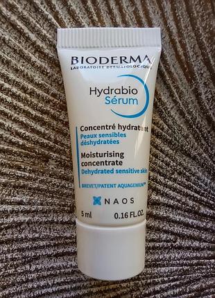 💙bioderma hydrabio serum moisturising concentrate зволожуюча сироватка для обличчя