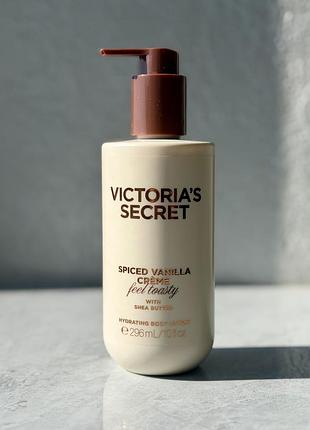 Парфумований лосьйон spiced vanilla creme victoria’s secret