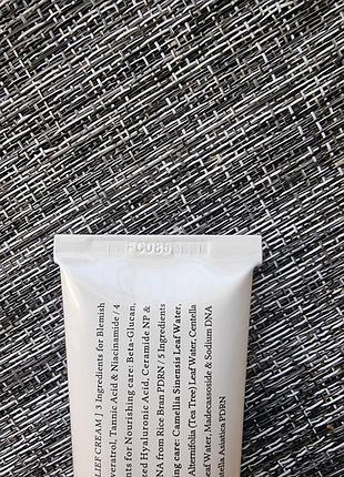 Dr. althea relief cream 7