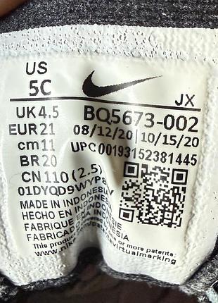 Детские кроссовки nike revolution 5 5