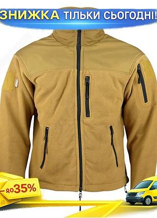 Ku фліс тактичний kombat universal fit uk defender кофта для чоловіків койот термофліс для активного в uni2l_k