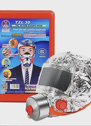 Екстрений захисний протигаз tzl-30 для дітей та дорослих ∙ протигаз fire mask tzl-30