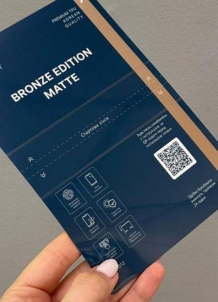 Матова гідрогелева плівка для samsung galaxy s25 ultra, захисна матова гідрогелева плівка для samsung galaxy s25 ultra