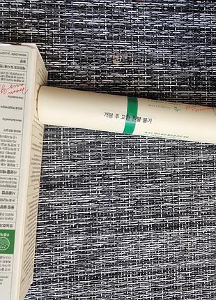 Axis-y vegan collagen eye serum 3