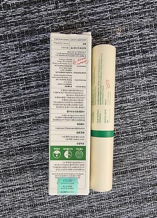 Axis-y vegan collagen eye serum 2