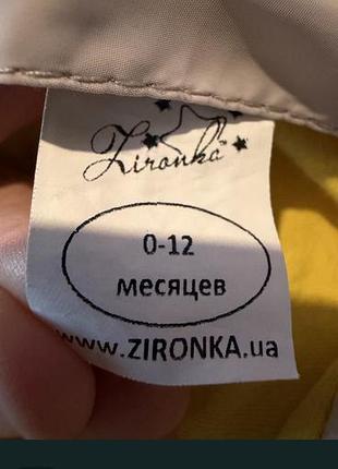 Комбінезон дитячий 2