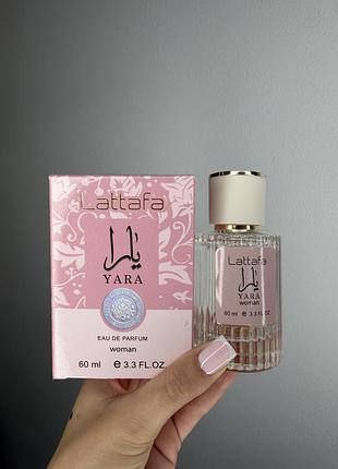 Парфуми lattafa yara eau de parfum woman 60 мл