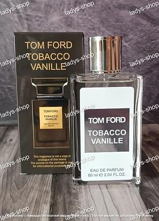 Унисекс парфюм tom ford tobacco vanille (том форд тобако ваниле) 60 мл.