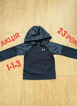 Классный детский свитшот с капишоном 2-3 года
