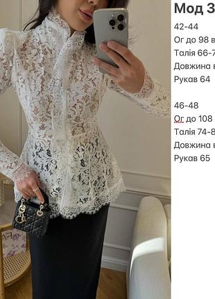 Блузка сорочка 10