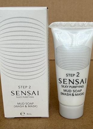 Sensai silky purifying mud soap wash mask, мило та маска 2 в 1 на основі грязі для очищення шкіри обличчя, 8ml