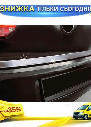 Ku нержавіюча накладка на universal fit багажник volkswagen golf 6 хромований захист для кришки багажн uni2l_k