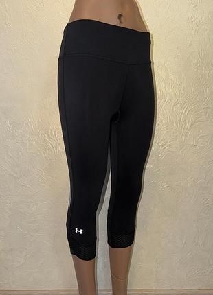 Оригінальні спортивні лосіни, легінси under armour