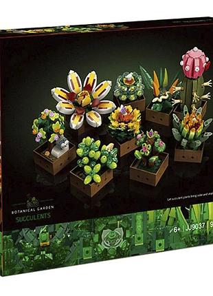 Конструктор botanical garden міні сад мініатюрні квіти 913 деталей