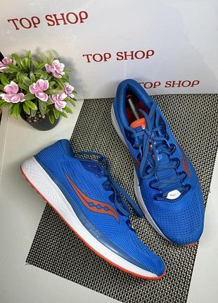 Оригинальные кроссовки saucony
