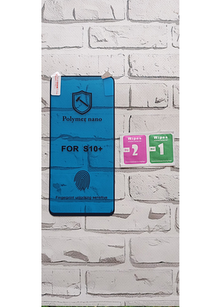 Полимерная защитная пленка polymer nano для samsung galaxy s10 plus, full cover, поддержка отпечатка пальца